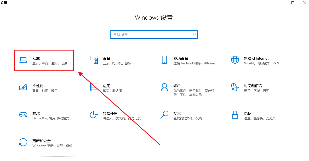 Chrome与Windows 11中的多显示器设置3