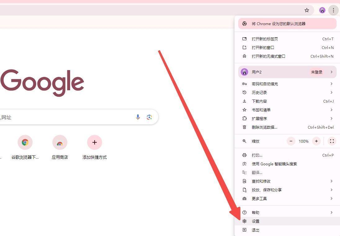 如何防止Chrome扩展被篡改2