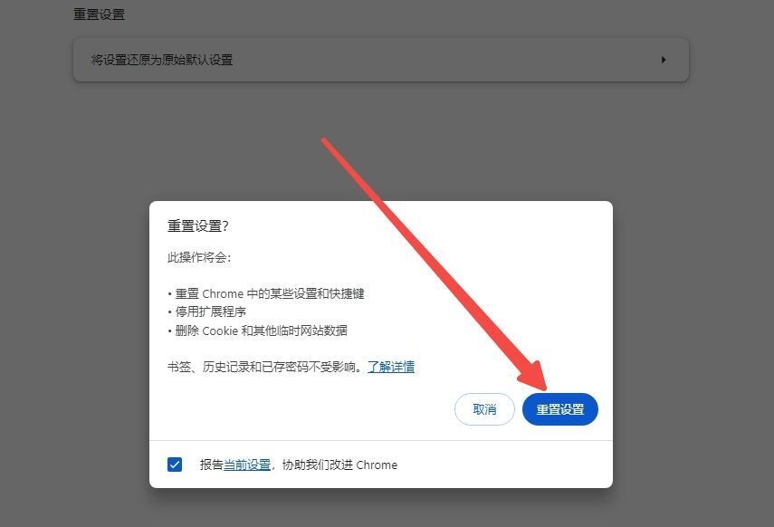 如何防止Chrome扩展被篡改4