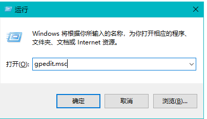 Chrome如何设置禁止自动更新2