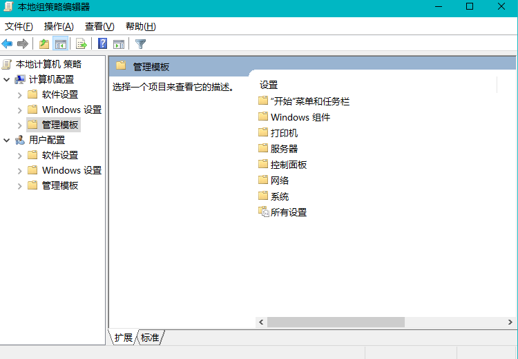 Chrome如何设置禁止自动更新3