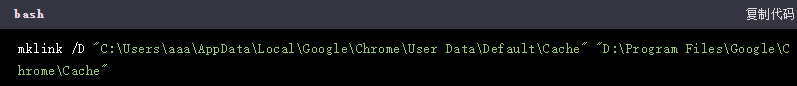 Chrome的文件缓存设置方法6