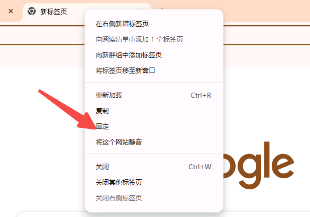 Chrome的标签页恢复选项4