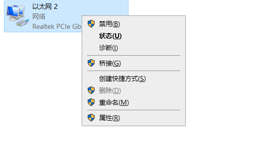 Chrome浏览器如何修复“此网页无法访问”错误2