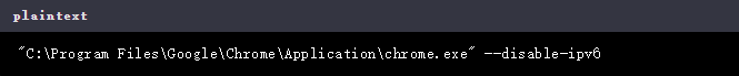 如何在Chrome浏览器中启用或禁用IPv6支持4