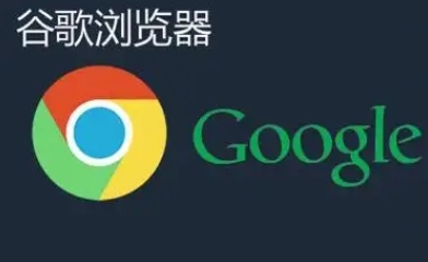 Chrome如何开启内存节省模式以提高运行效率1