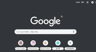 如何在Google Chrome中减少资源请求的时间1