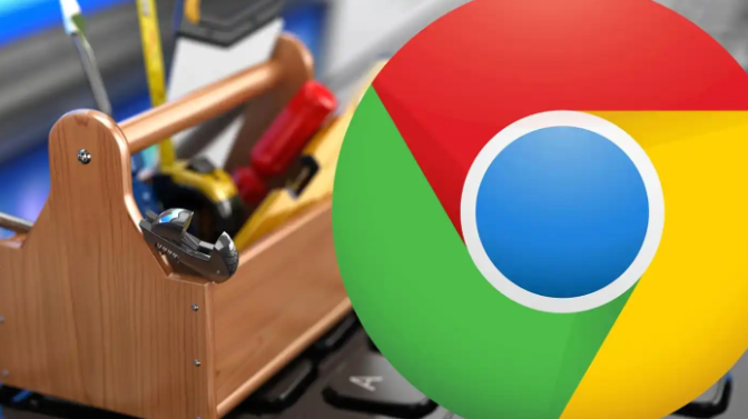 Google浏览器下载安装失败导致浏览器崩溃的修复方法