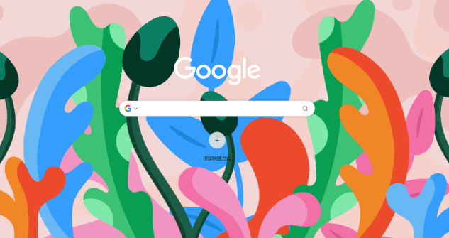 Chrome浏览器插件辅助操作经验