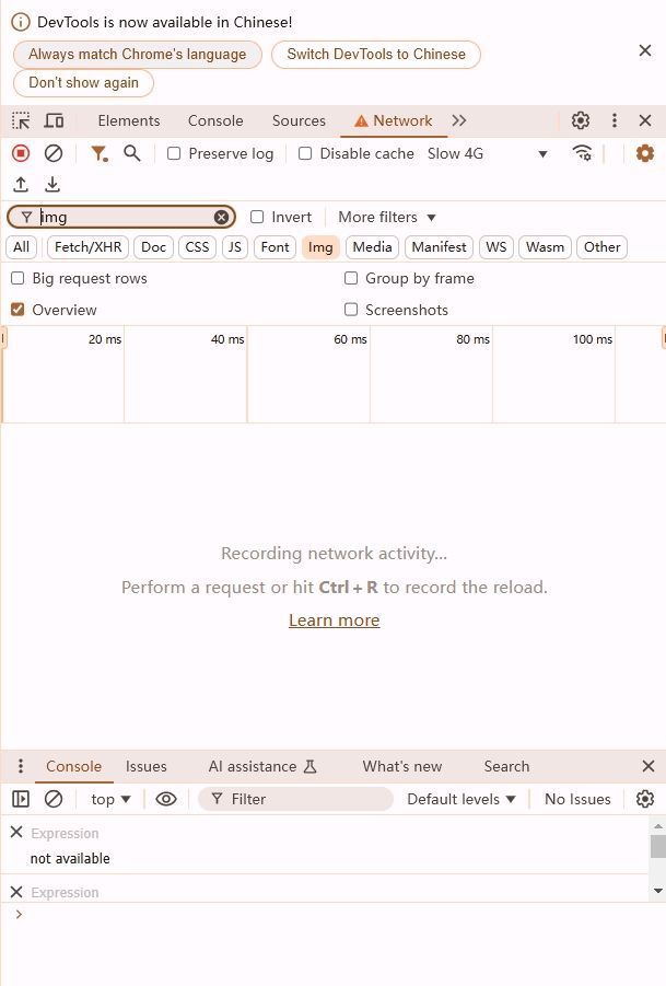 如何通过Chrome浏览器查看页面的JavaScript执行顺序3