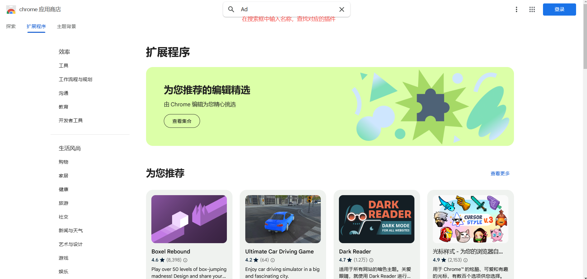 如何通过Chrome浏览器查看和管理缓存策略7