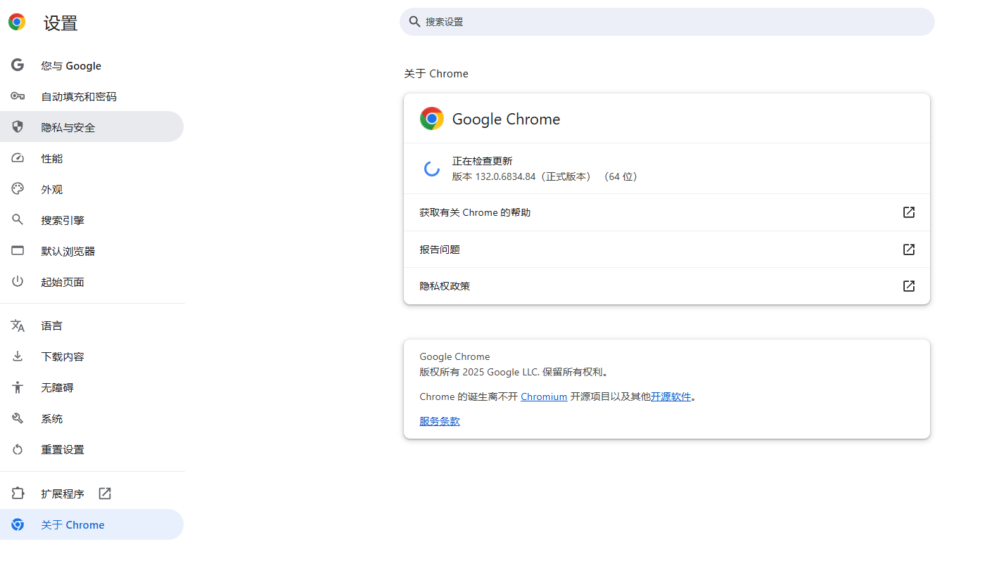 为什么谷歌浏览器总是占用大量内存2