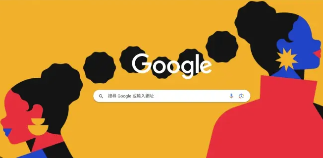 google浏览器针对流氓软件篡改主页防御能力功能分析