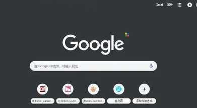 谷歌浏览器网页截图功能操作技巧与应用